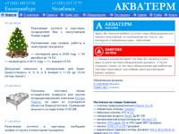 ������� - ��������, ������������ ��� ������ ��������� � �������������